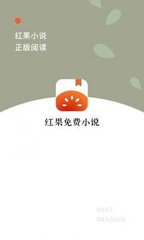 乐鱼平台app